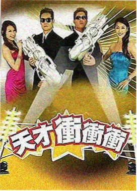 CK免费影视大全 乘风破浪