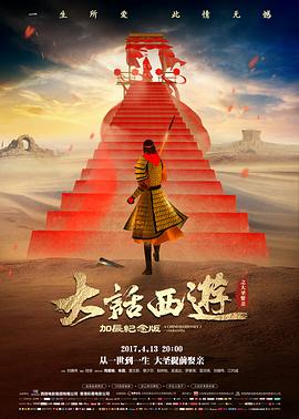 CK免费影视大全 哥斯拉